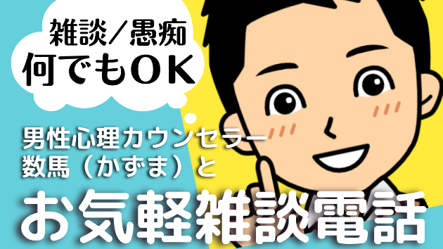 カバー画像