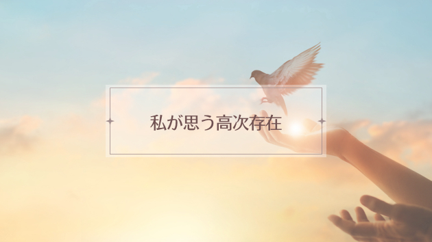 カバー画像