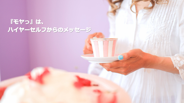 ●友人や知人関係での付き合いで「モヤっ」とすること…