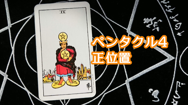 2月17日(金)のワンオラクル