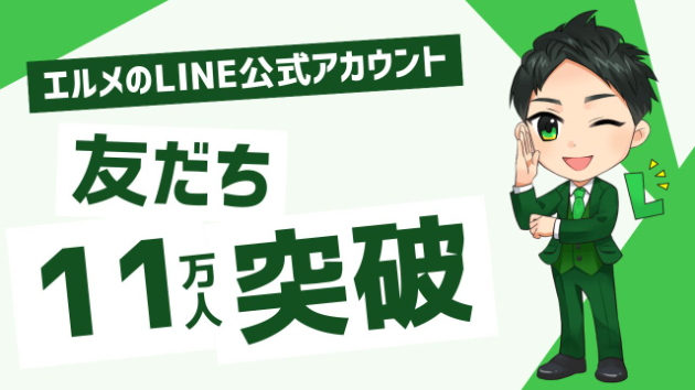 カバー画像