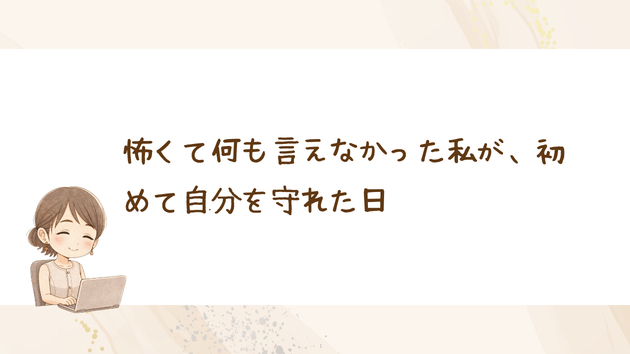 カバー画像