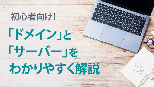 カバー画像