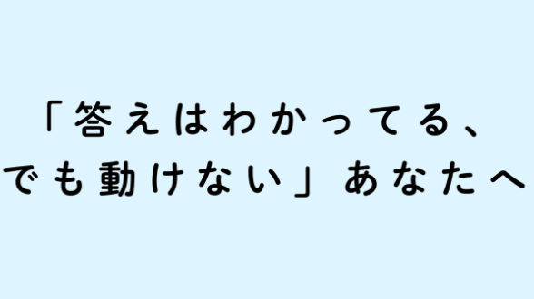 カバー画像