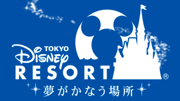 ディズニーは「夢の国」なのに値上げしても人が減らない理由