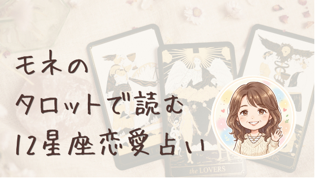 カバー画像