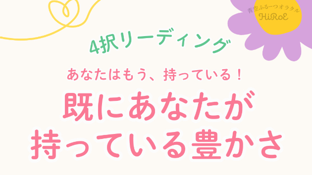 カバー画像