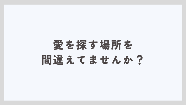 カバー画像