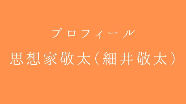 カバー画像