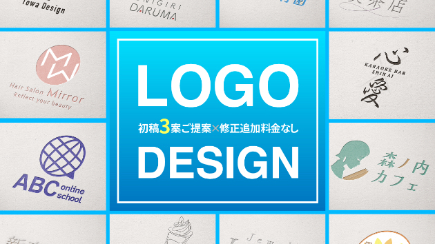 ３月限定！ロゴデザインを最安値で出品しました