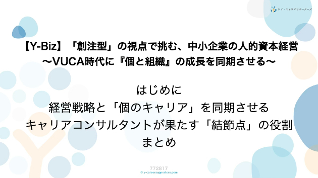 カバー画像