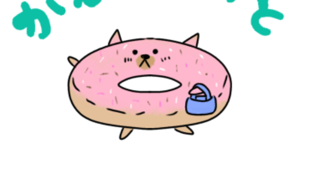 カバー画像