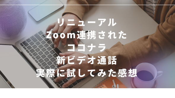 カバー画像