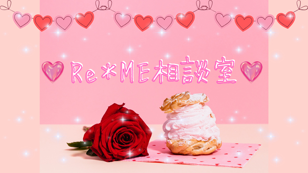 カバー画像