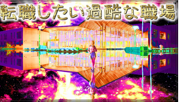 カバー画像