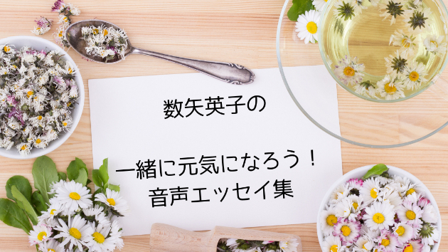 カバー画像