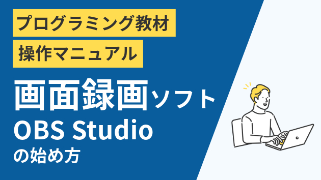 カバー画像