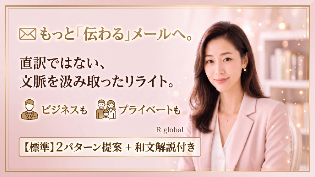 🚨「察して」は、海外では通じません。