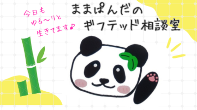 カバー画像