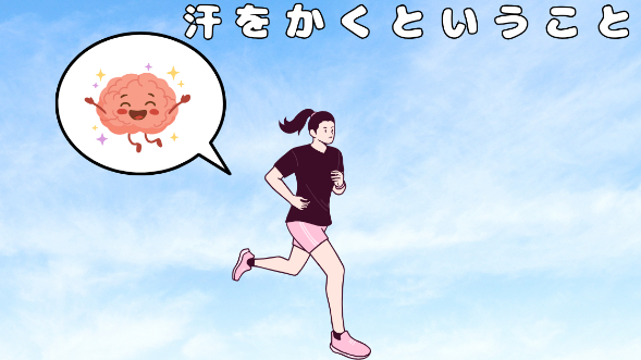 カバー画像