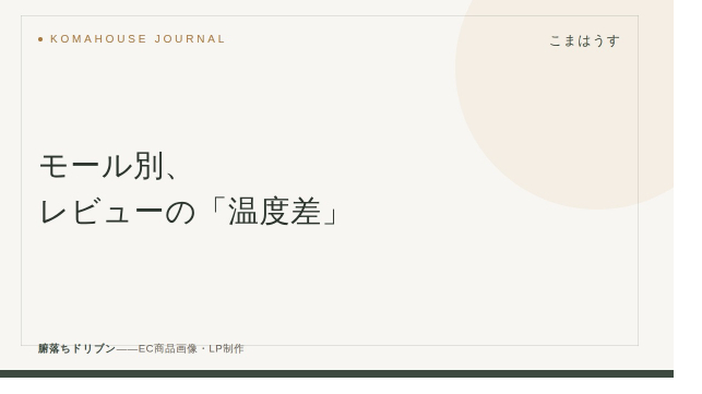 カバー画像