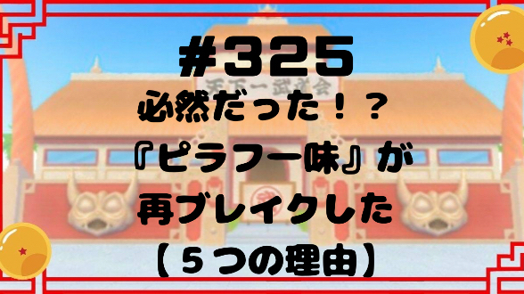 カバー画像