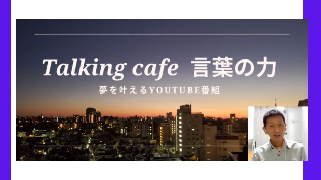 整える