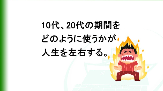 カバー画像