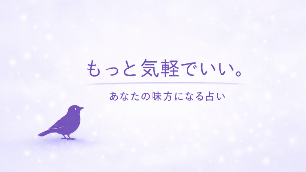 カバー画像