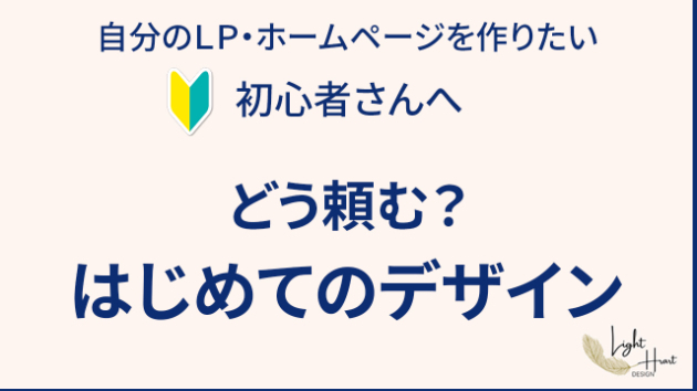 カバー画像