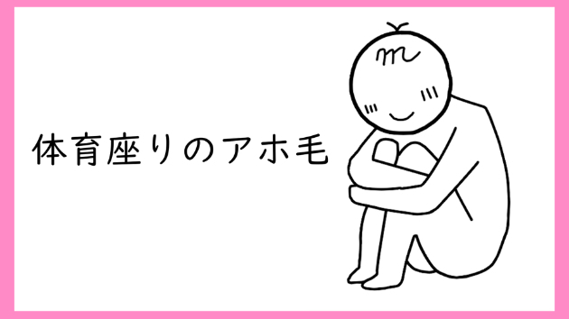 受付休止中？！ハッ！！　Σ⊙▃⊙川