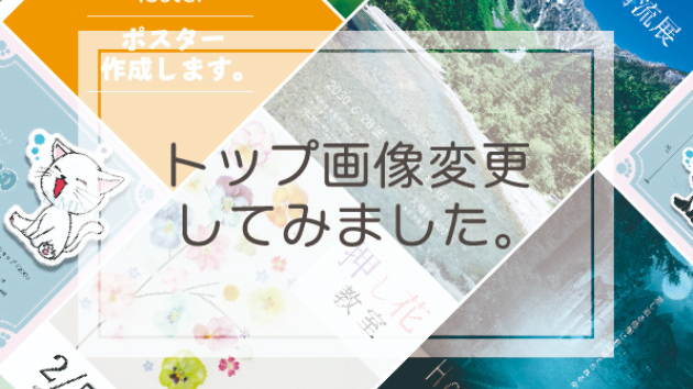 出品中の商品のトップ画像変更しました(⌒∇⌒)