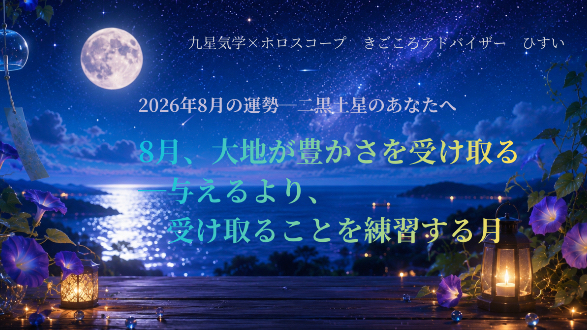 カバー画像
