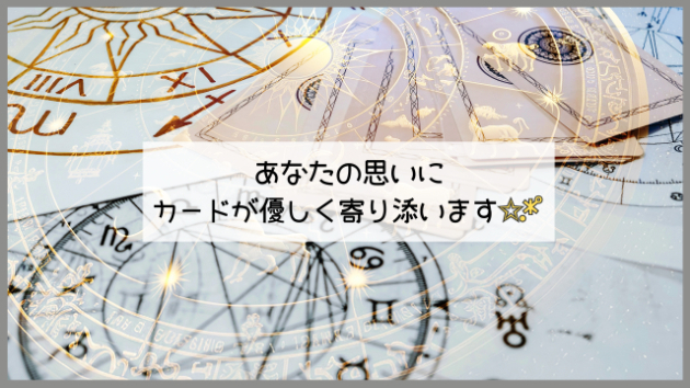 カバー画像