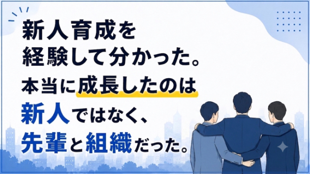 カバー画像
