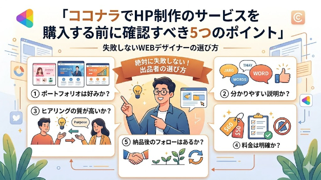 カバー画像