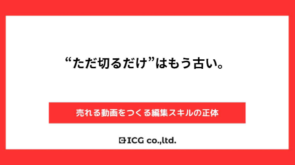 カバー画像