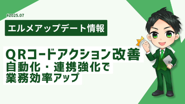 カバー画像