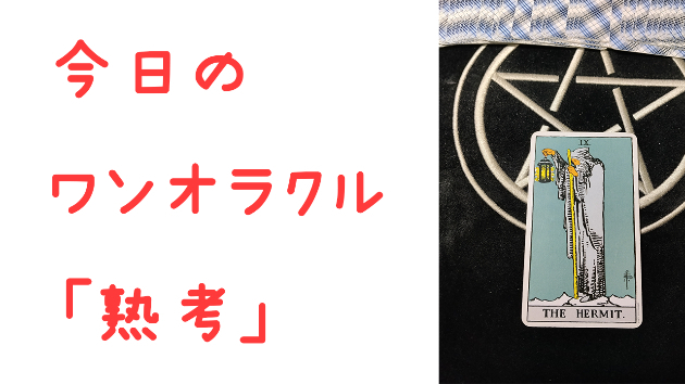 カバー画像