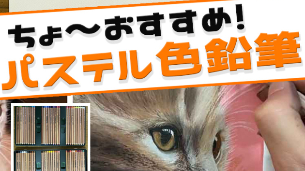 カバー画像