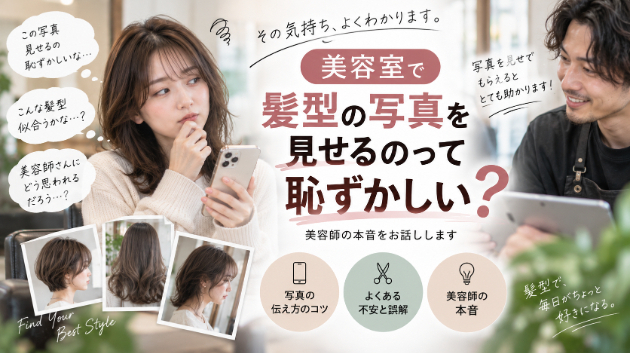 カバー画像