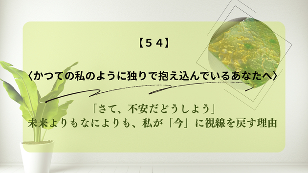 カバー画像