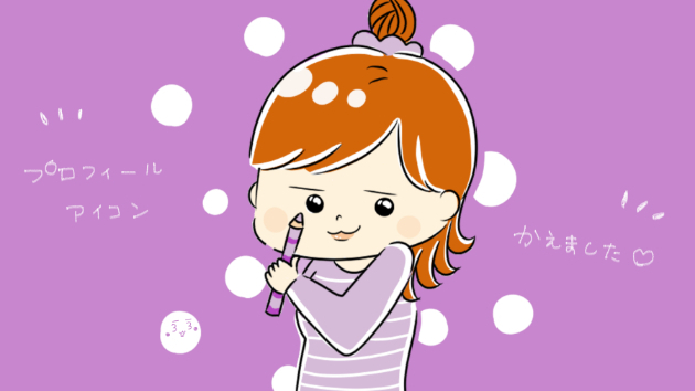 似顔絵♡