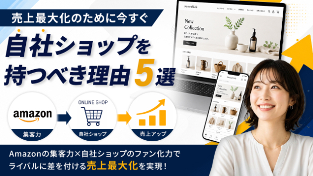 カバー画像