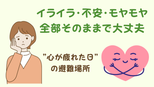 カバー画像