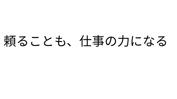 カバー画像