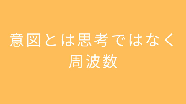  龍脈を歩きながら気づいた “創造者の本質” 