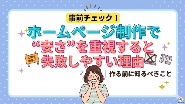 カバー画像