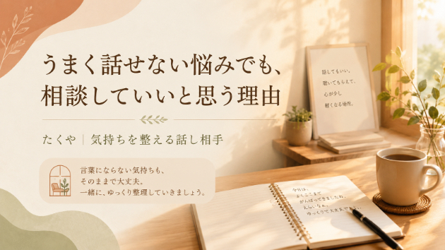 カバー画像