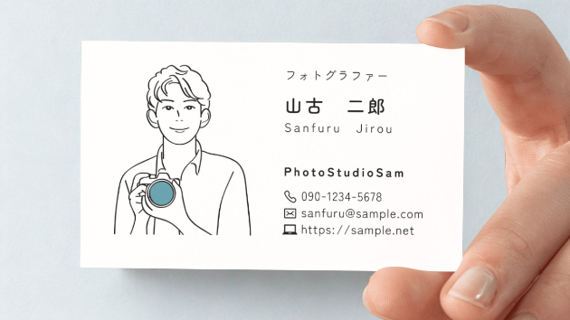 カバー画像